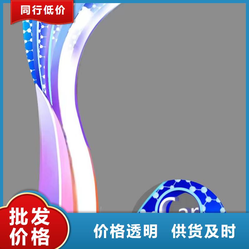 园林景观小品雕塑服务为先