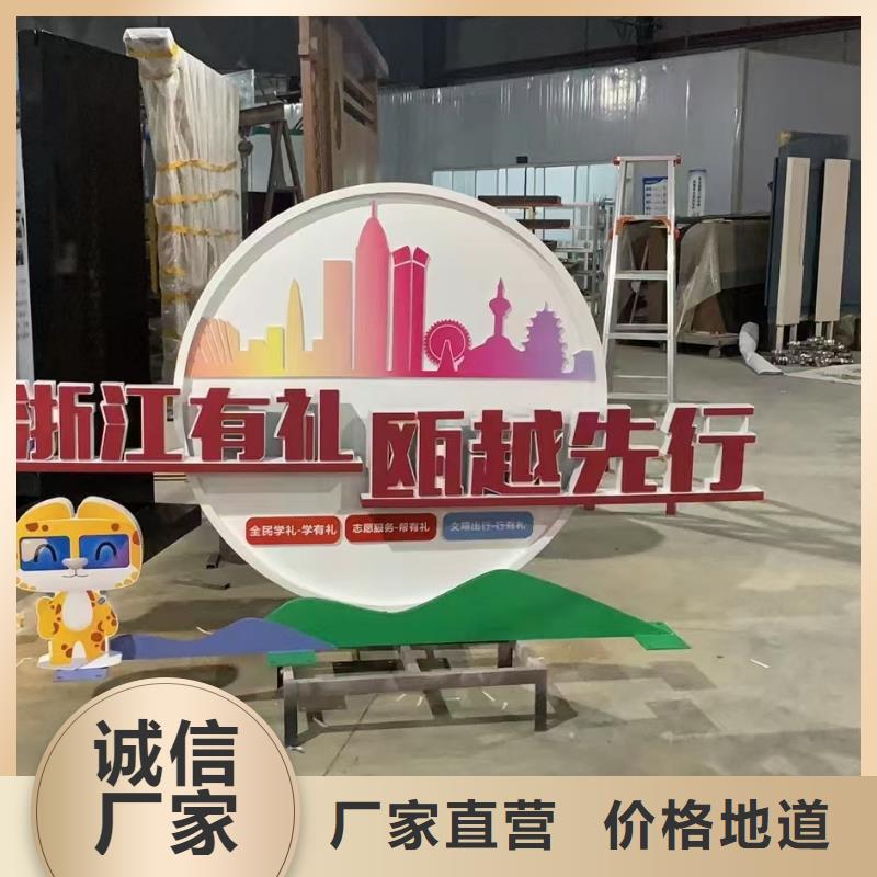 文明景观小品雕塑厂家