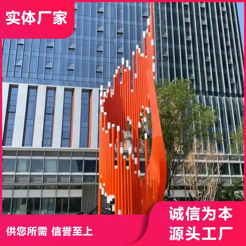 儋州市社区景观小品雕塑质量保证