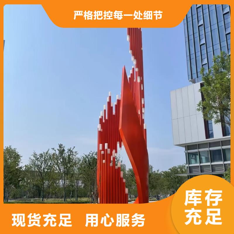 琼中县文化长廊景观小品雕塑免费咨询