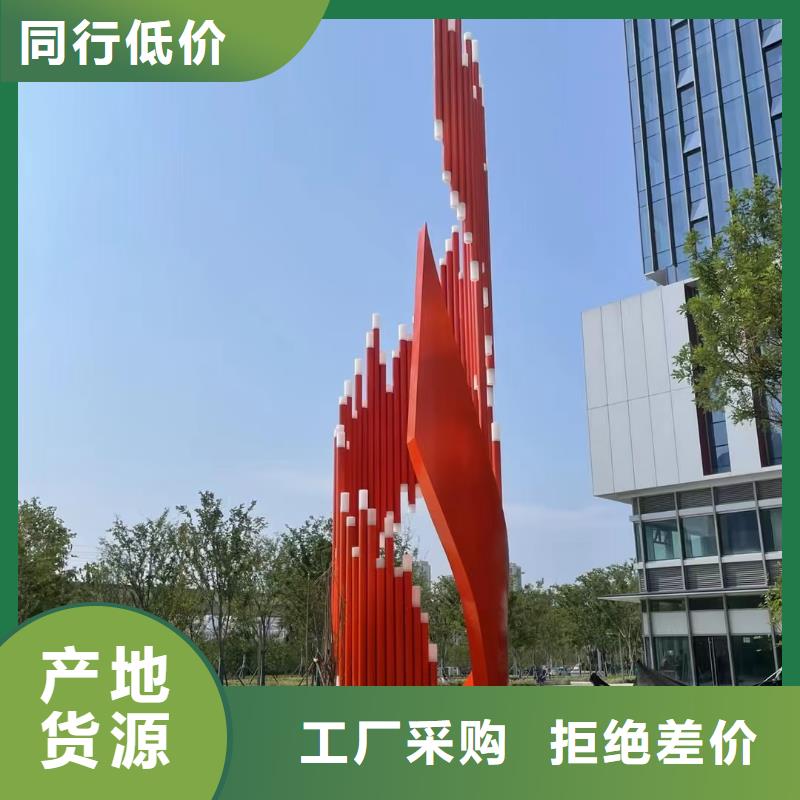 校园景观小品雕塑厂家