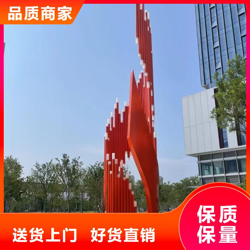公园景观小品雕塑欢迎咨询
