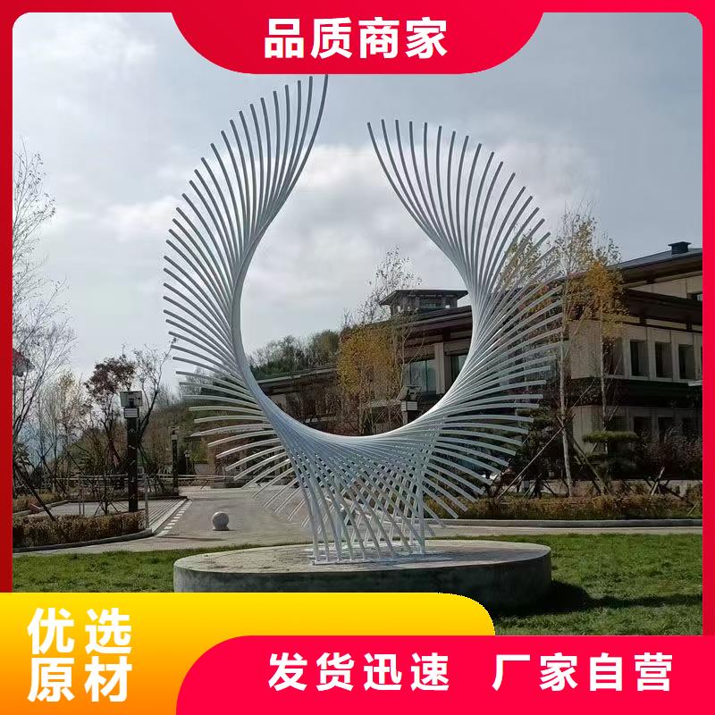 不锈钢景观小品雕塑支持定制