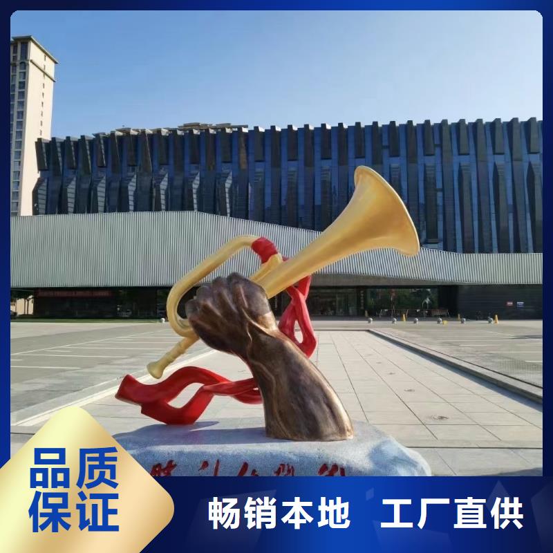 户外景观小品雕塑为您服务