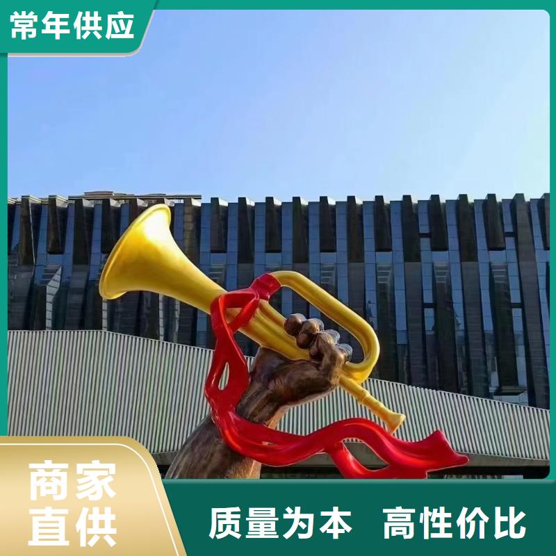 校园景观小品雕塑信赖