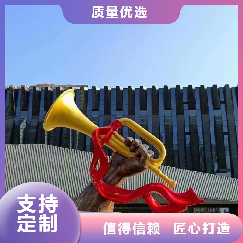 不锈钢社会主义核心价值观标牌供应