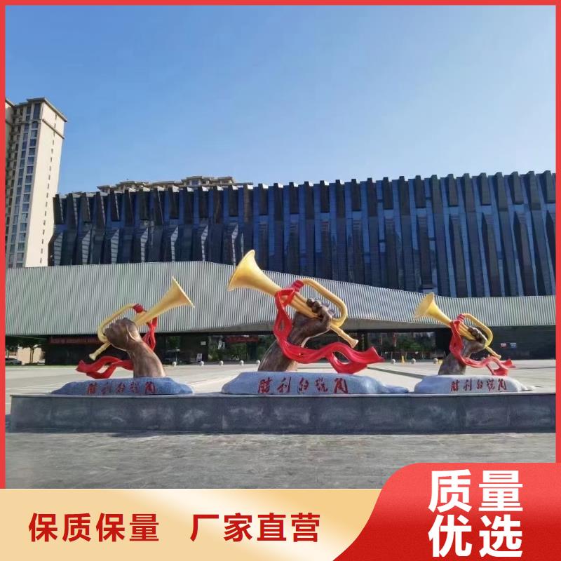 校园景观小品雕塑服务为先