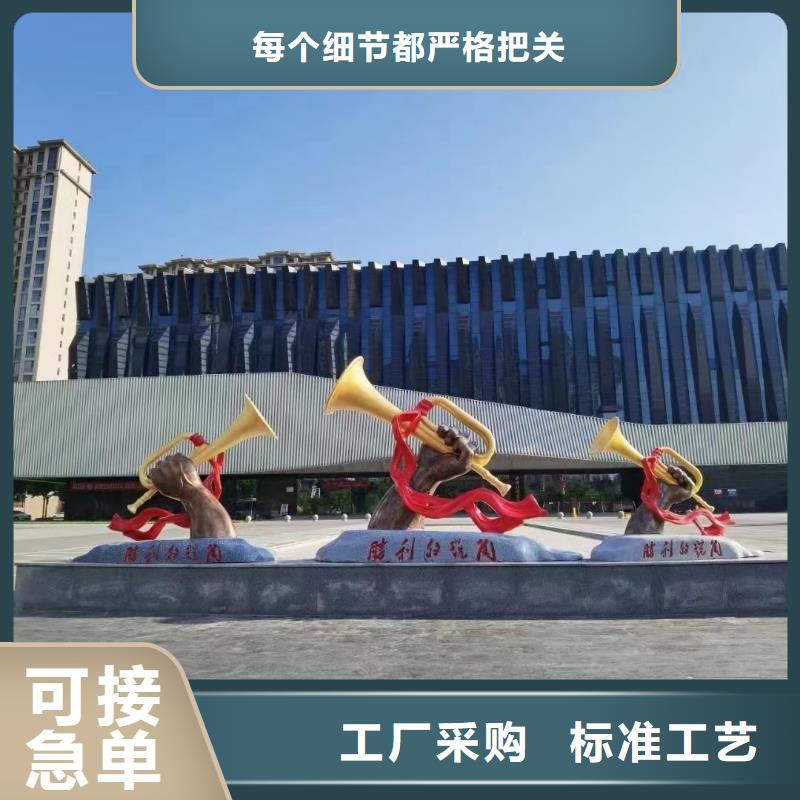 社区景观小品雕塑承诺守信