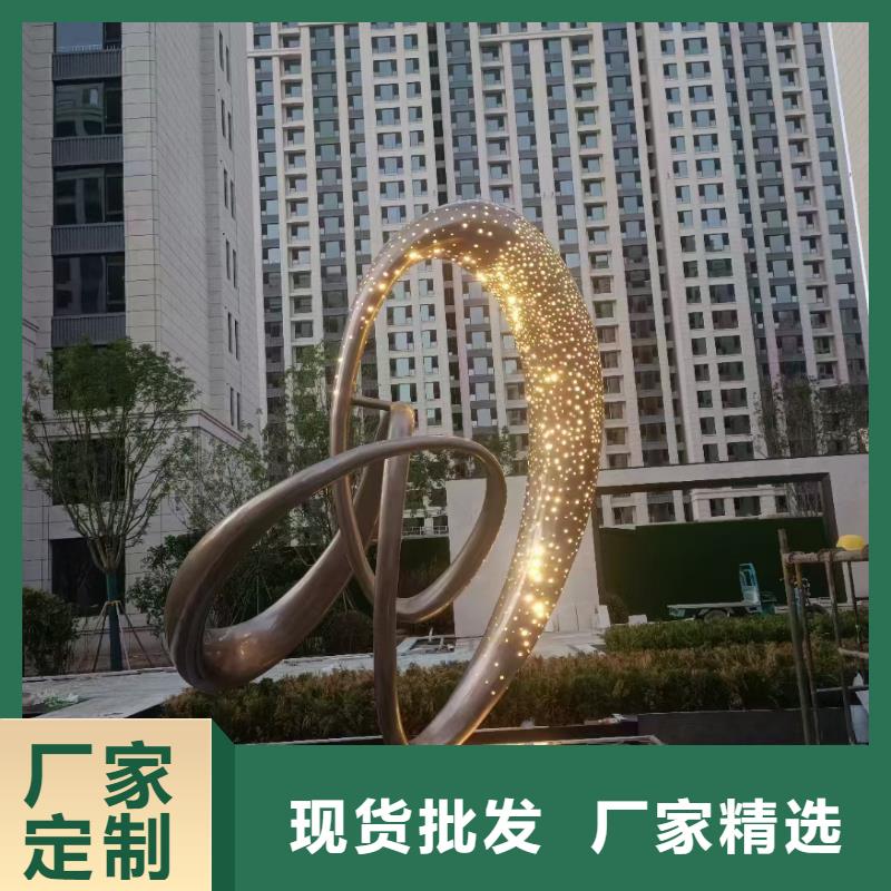 户外景观小品雕塑信赖