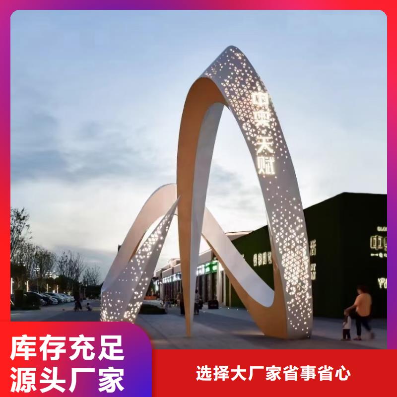 廊架景观小品雕塑服务为先