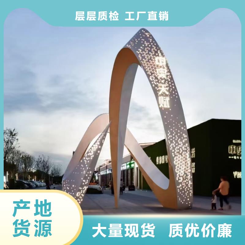 商业街景观小品雕塑质量可靠