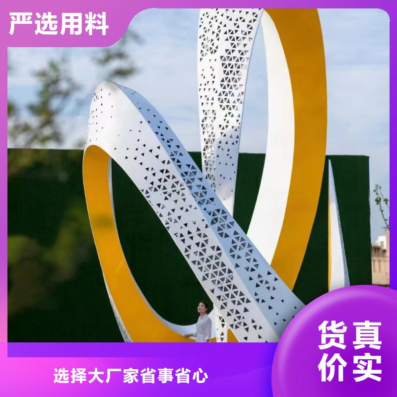社区景观小品雕塑值得信赖