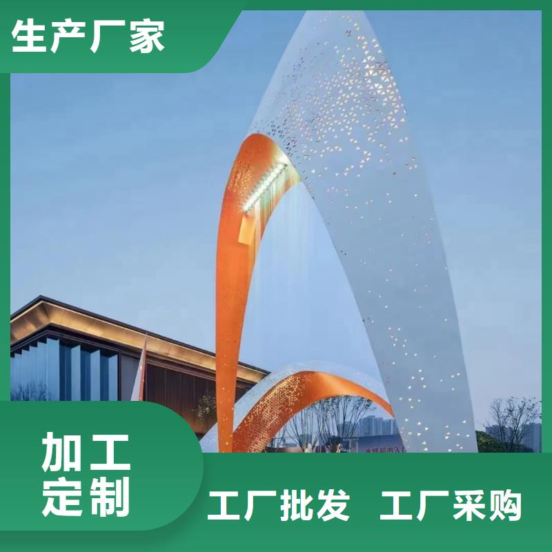 校园景观小品雕塑欢迎咨询