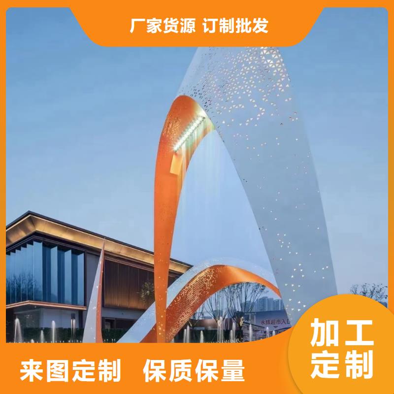 创意景观小品雕塑品质过关
