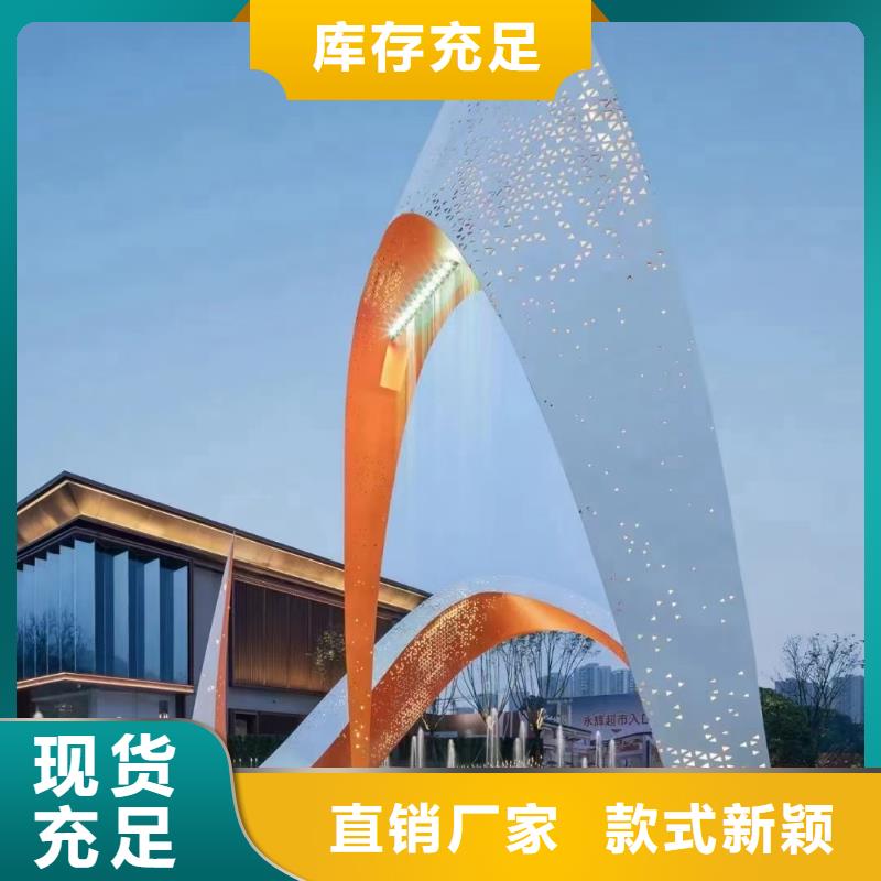 金属廊架景观小品雕塑厂家