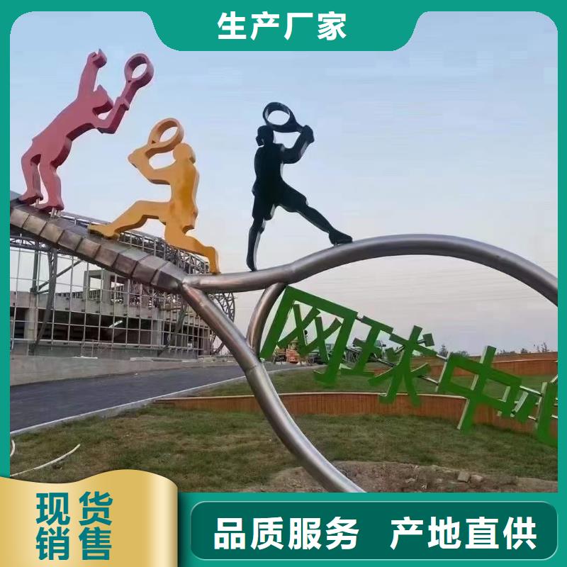 乡村景观小品雕塑值得信赖