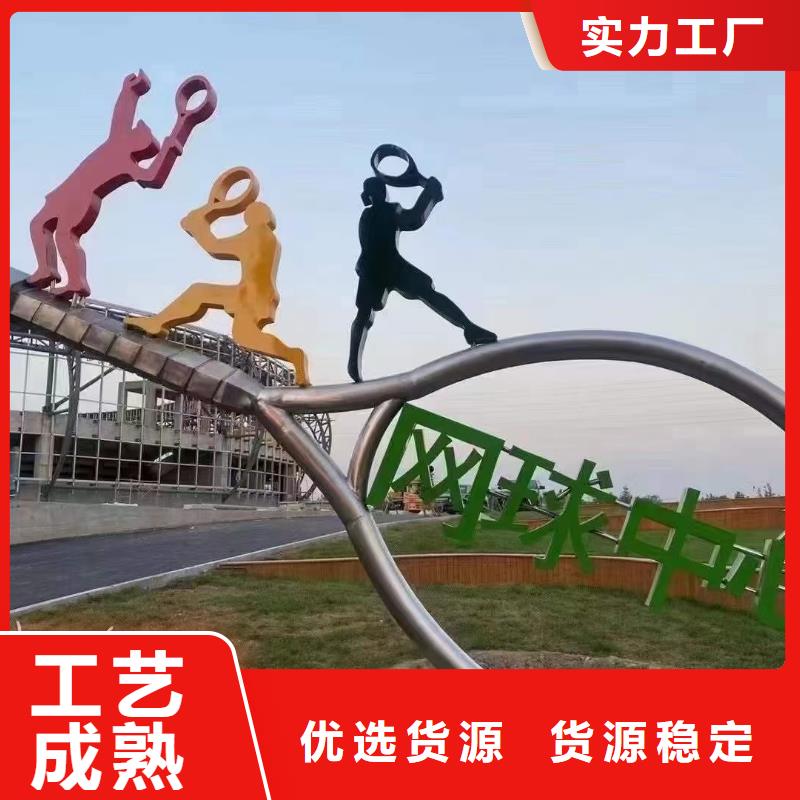 商业街景观小品雕塑支持定制