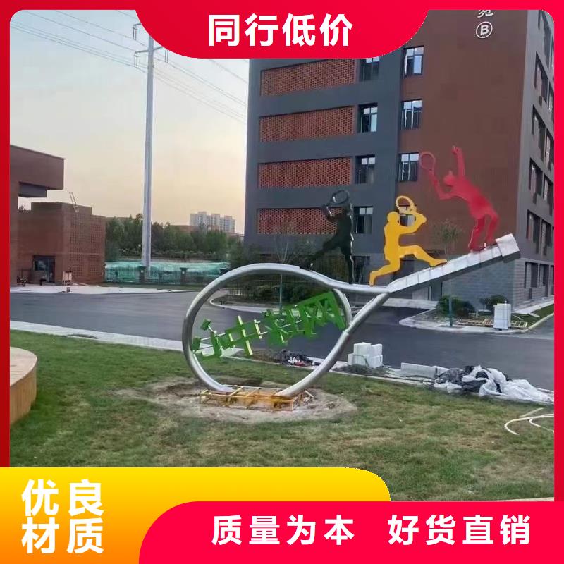 园林景观小品雕塑信赖