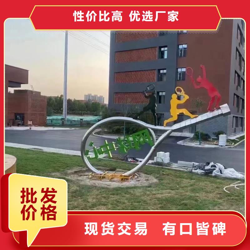 动物园景观小品雕塑品质过关