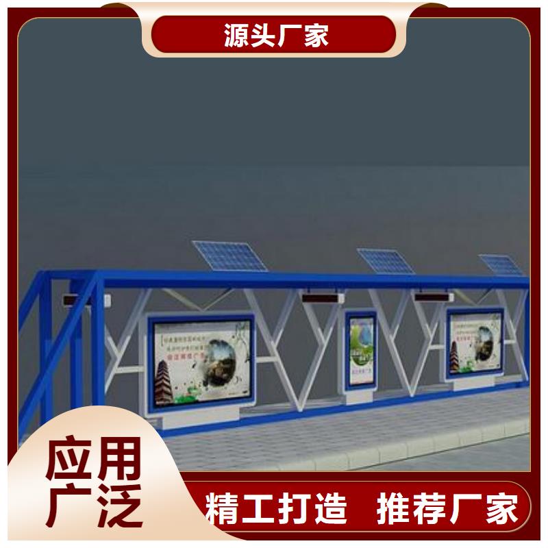 学校宣传栏品质放心