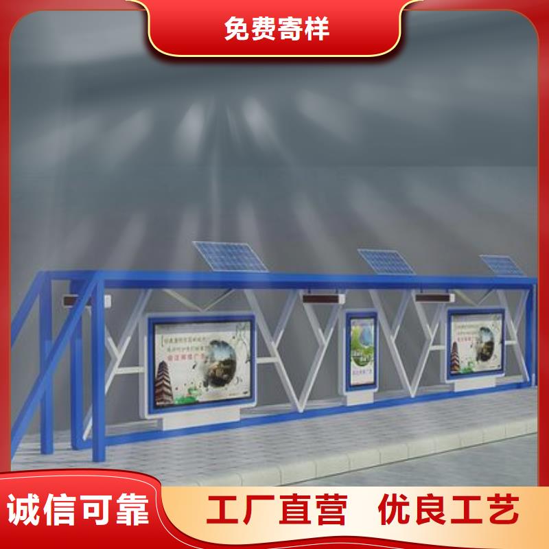 宣传栏灯箱订制