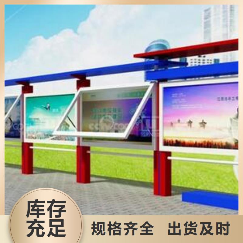 商场宣传栏实力雄厚