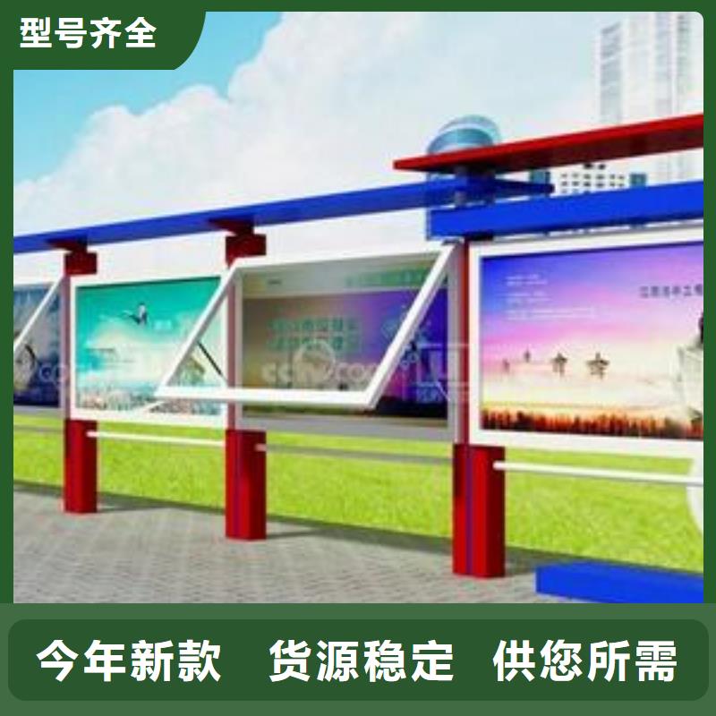 广告牌展示架宣传栏施工队伍