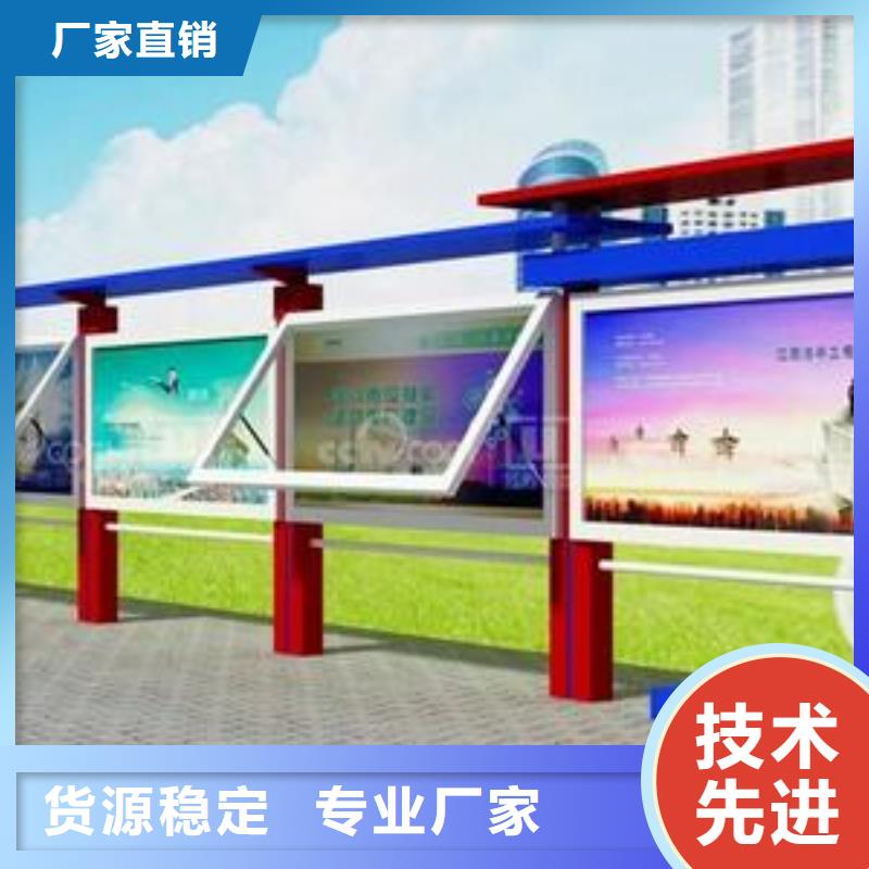 小区宣传栏质量放心