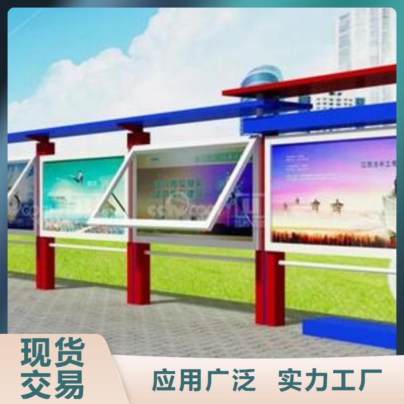 小区宣传栏型号齐全