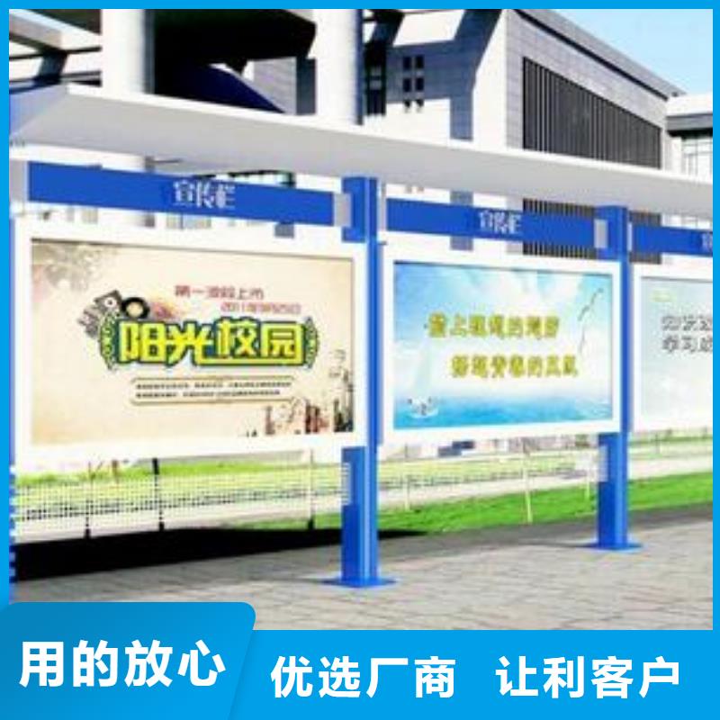 社区宣传栏实力雄厚