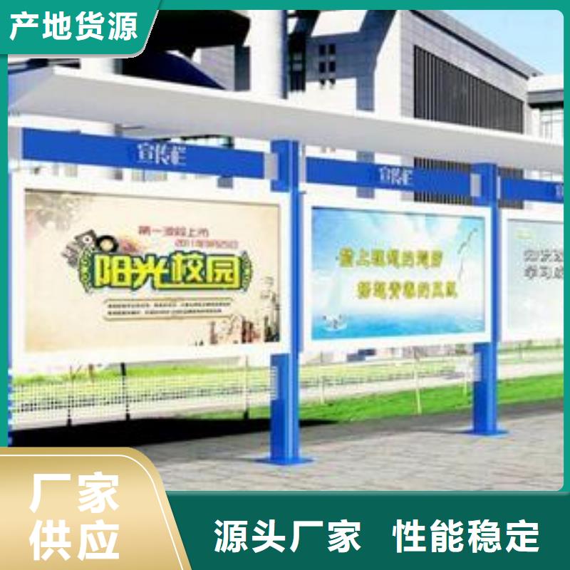 公园宣传栏上门服务