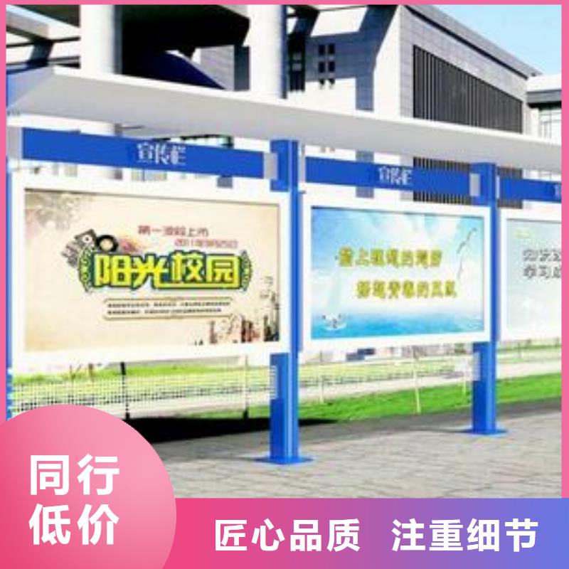 宣传栏厂家量大从优