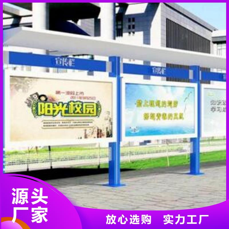 户外宣传栏源头好货