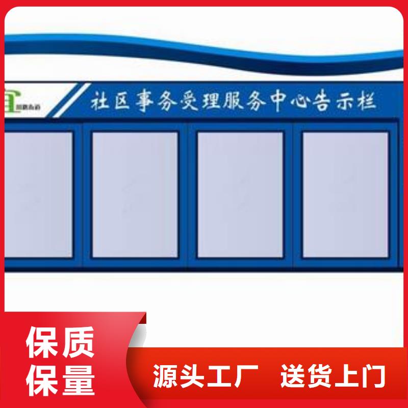 户外宣传栏全国发货