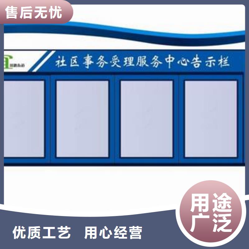 不锈钢宣传栏直供厂家