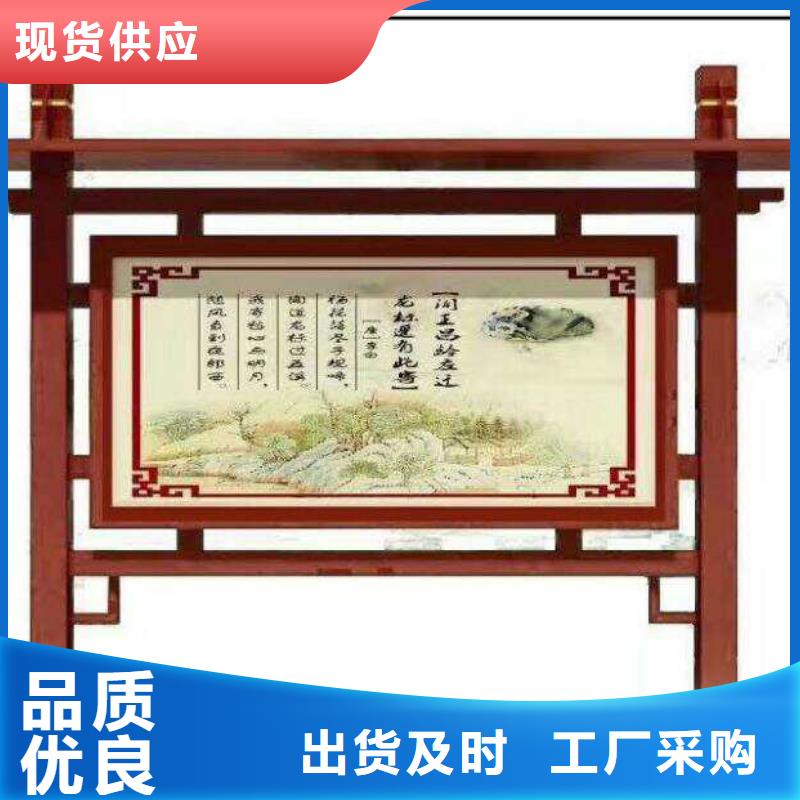 社区文化宣传栏放心购买
