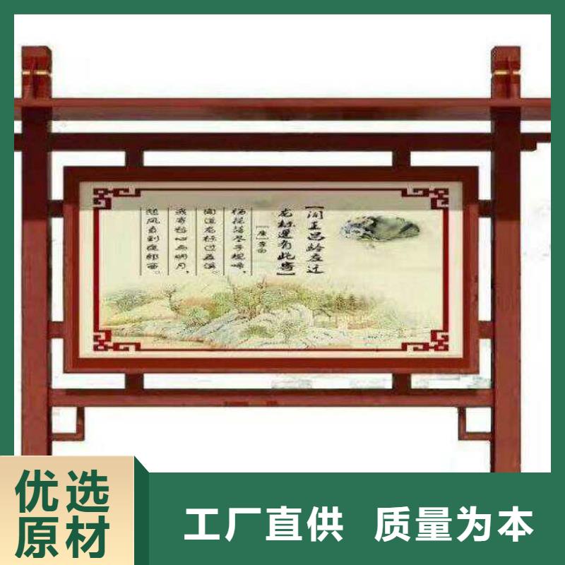 宣传栏型号齐全