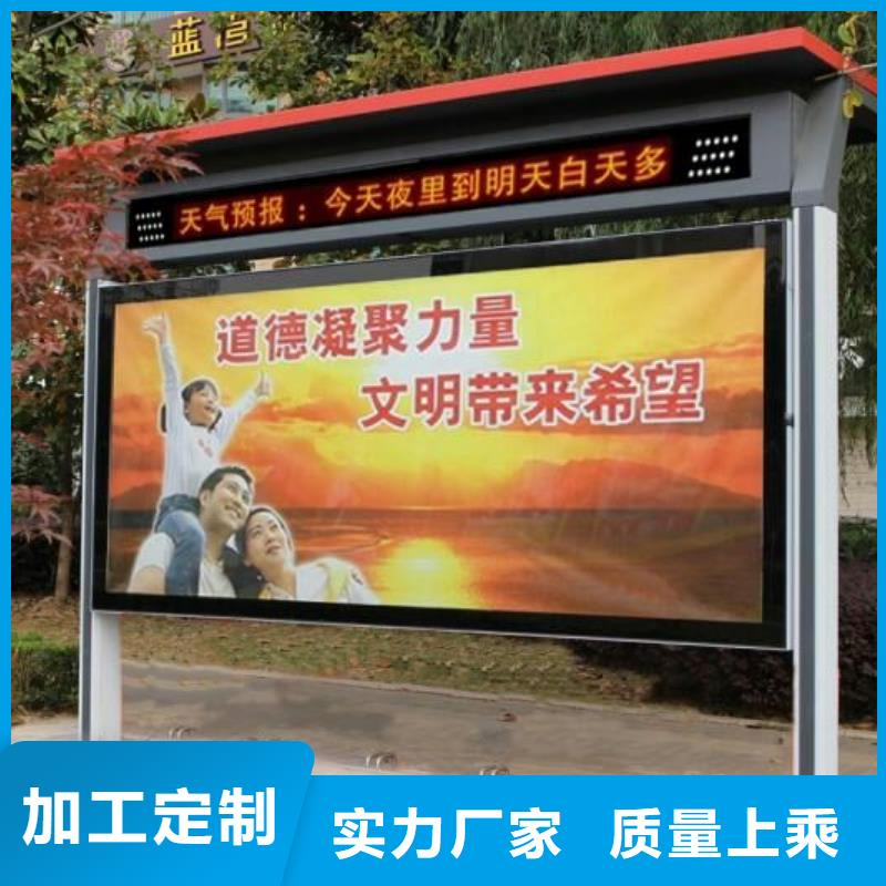 街道路口宣传栏生产厂家