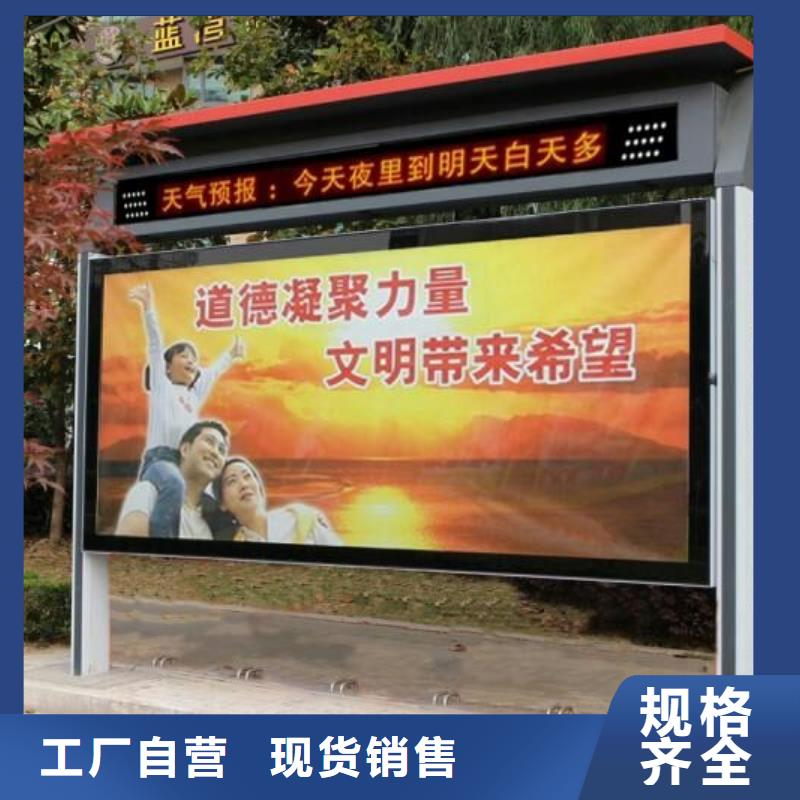 学校宣传栏品质放心
