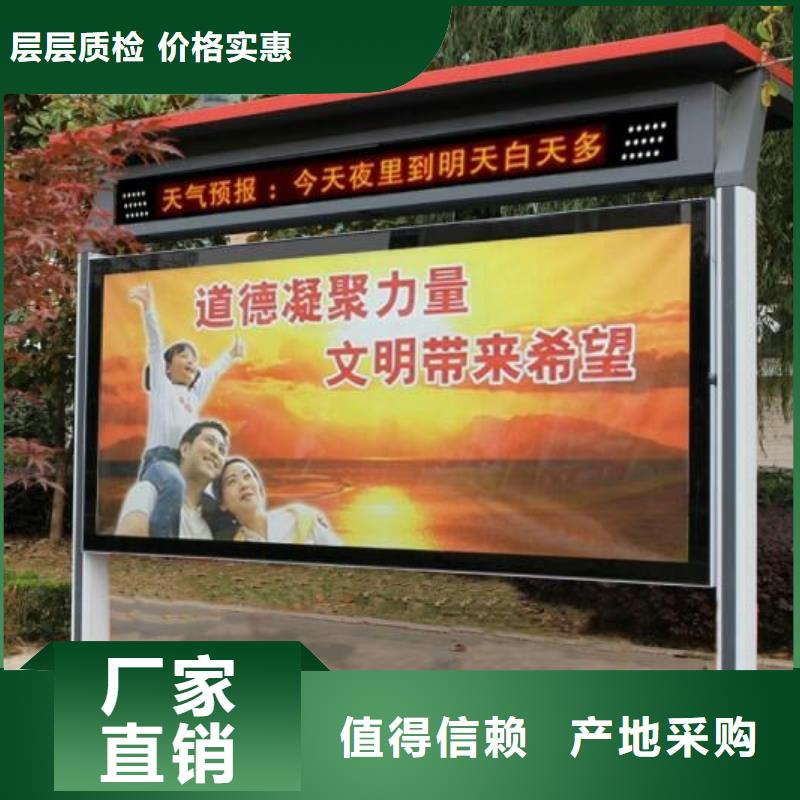 医院宣传栏学校