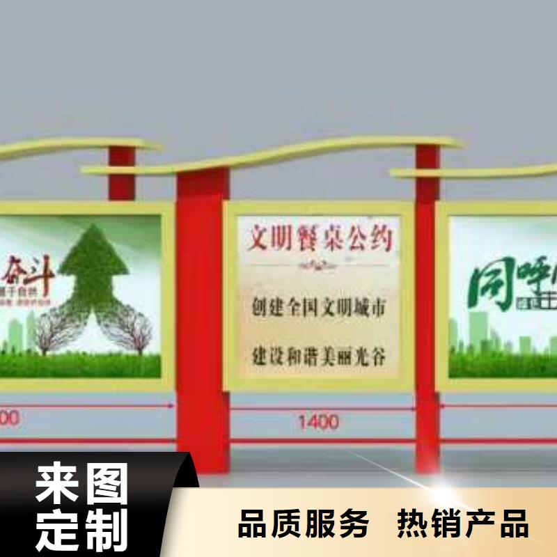 商场宣传栏实力雄厚