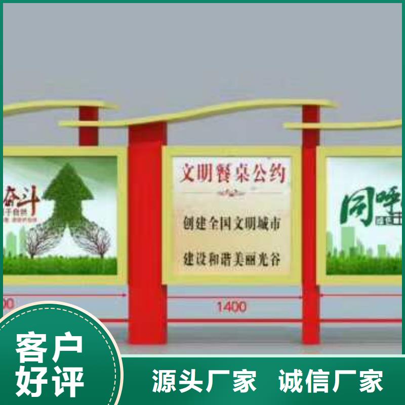 宣传栏图片厂家