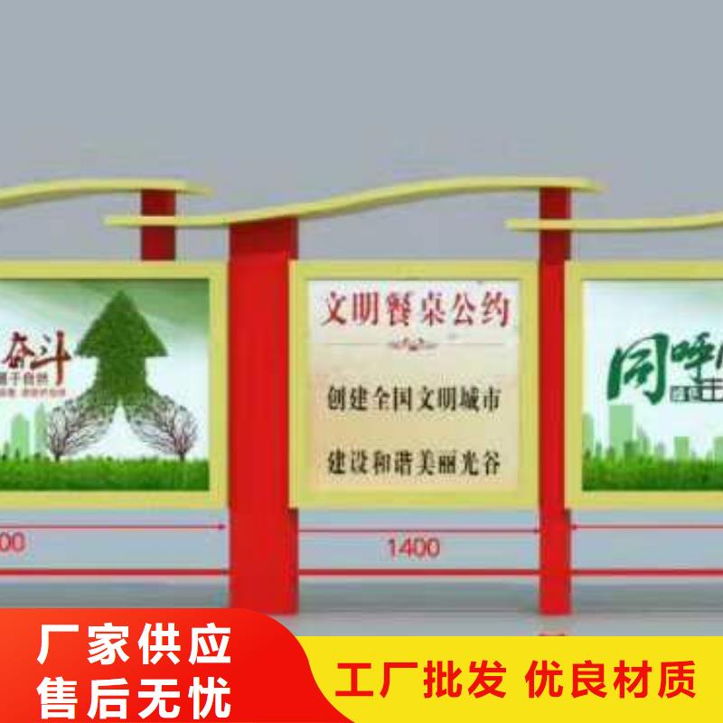 户外宣传栏源头好货