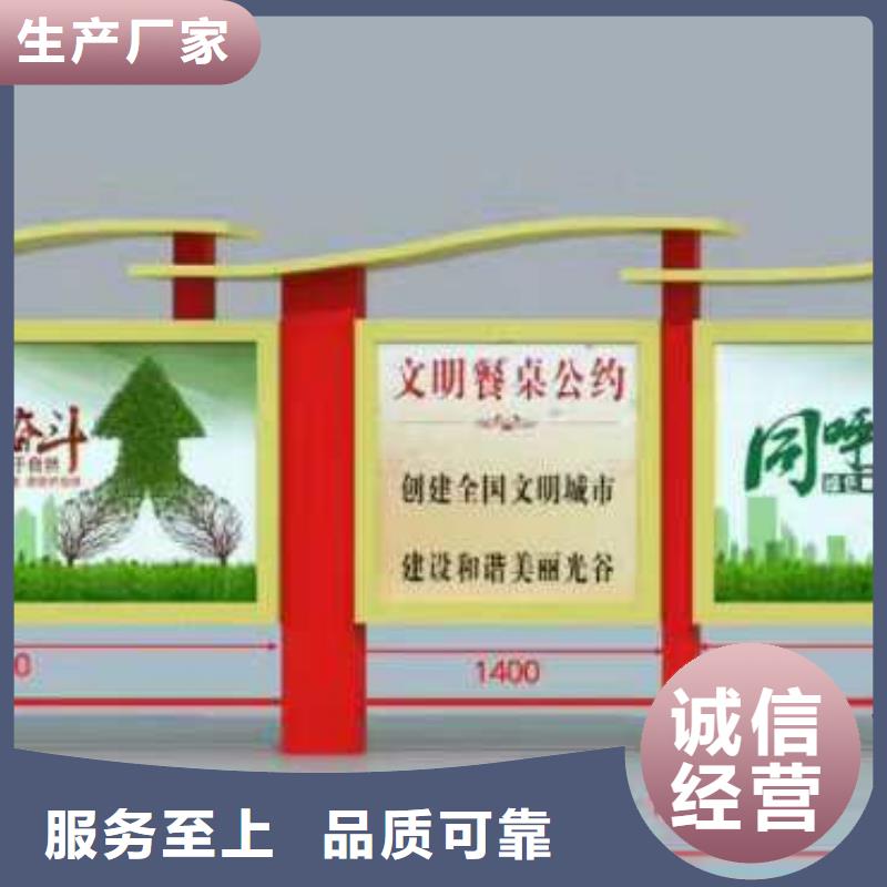 东方市河道简介宣传栏值得信赖