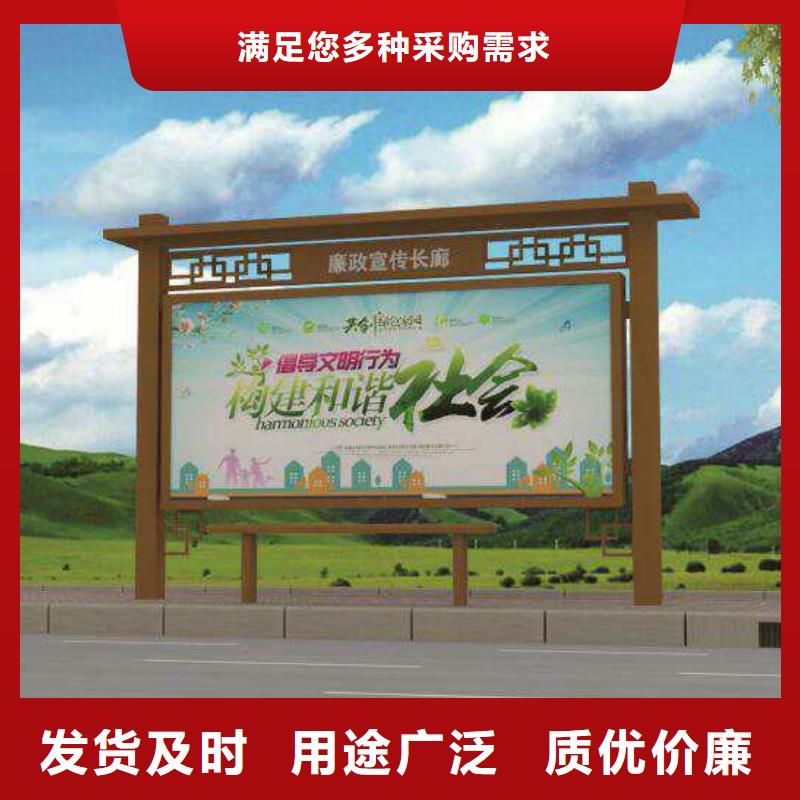 学校宣传栏厂家