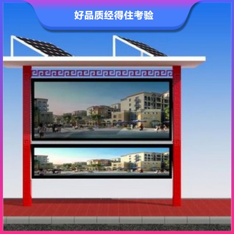 宣传栏图片质量可靠