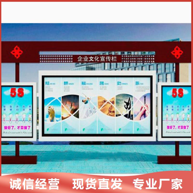社区宣传栏厂家