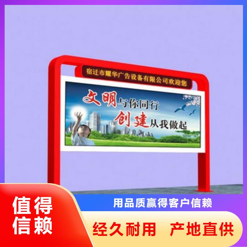 宣传栏公告栏定制实力老厂