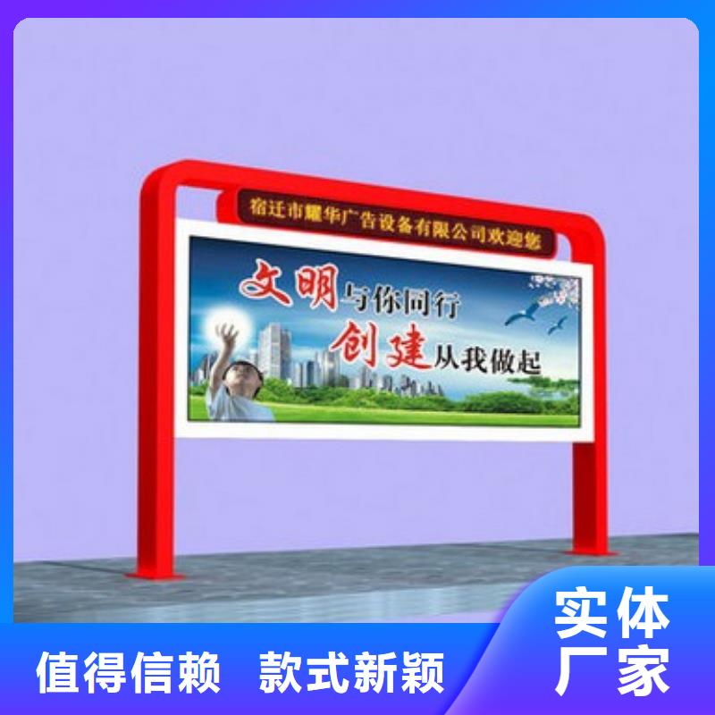 街道路口宣传栏生产厂家