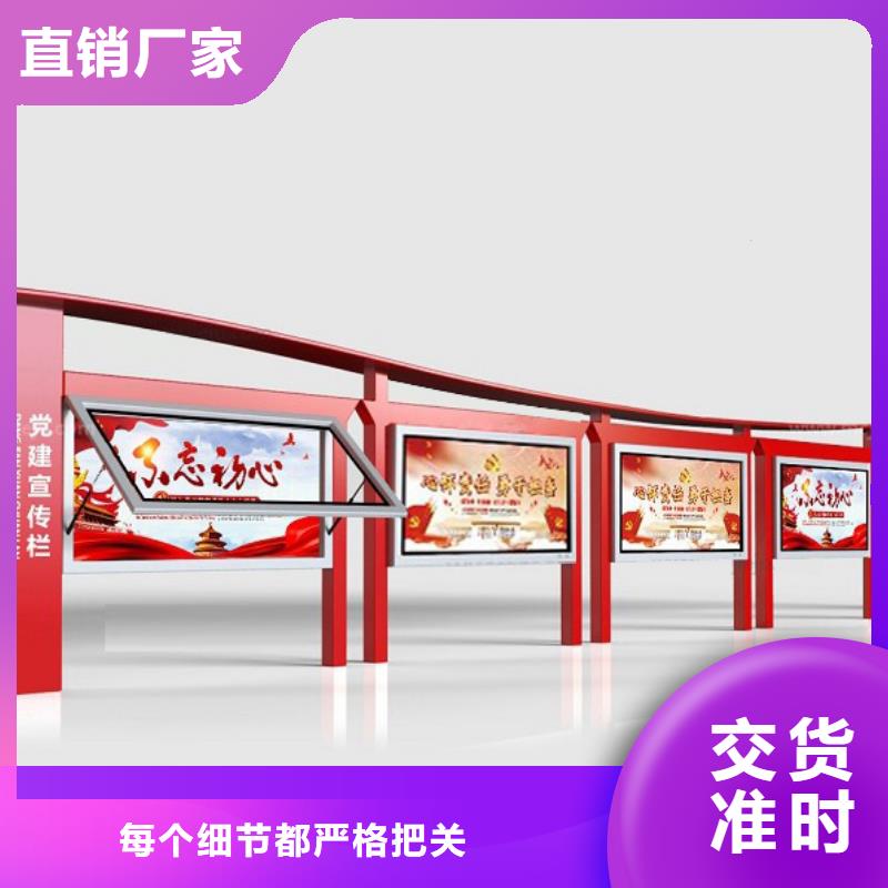 宣传栏直销质量可靠